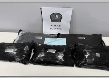 Κοζάνη: 22χρονος είχε στο αμάξι του 2 κιλά και 750 γρ. κάνναβης – Συνελήφθη για διακίνηση