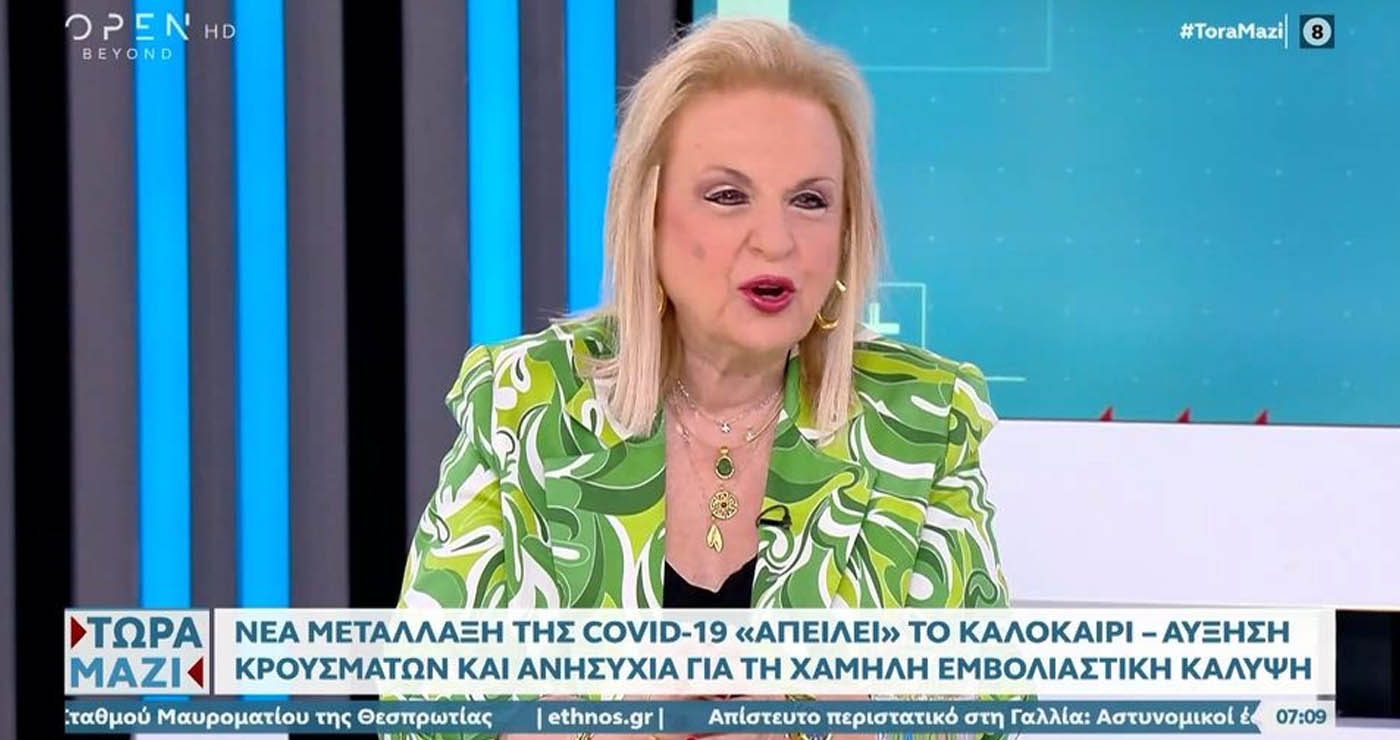 Νέα μετάλλαξη Covid-19 «απειλεί» το καλοκαίρι