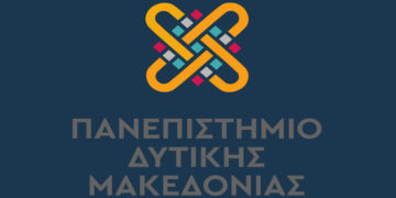 Ανακοίνωση από το Πανεπιστήμιο για τη φωτιά στη ΖΕΠ Κοζάνης:  Θα λειτουργήσει κανονικά αύριο