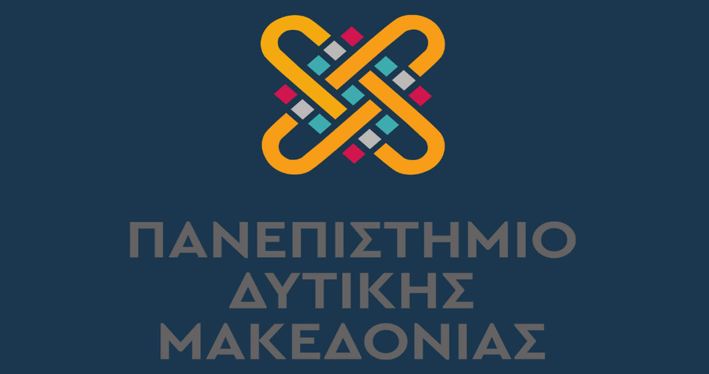 Ανακοίνωση από το Πανεπιστήμιο για τη φωτιά στη ΖΕΠ Κοζάνης:  Θα λειτουργήσει κανονικά αύριο