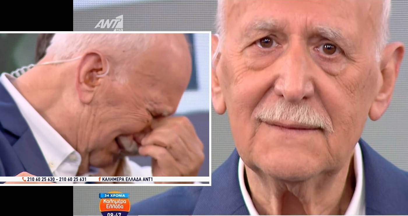 Ο Γιώργος Παπαδάκης έκλαψε στο τελευταίο του «Καλημέρα Ελλάδα» (Βίντεο)