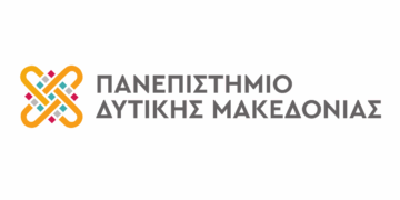 Ιδρύεται νέο Προπτυχιακό στο Πανεπιστήμιο Δυτικής Μακεδονίας με αντικείμενο «Ειδική και Συμπεριληπτική Εκπαίδευση» στη Φλώρινα