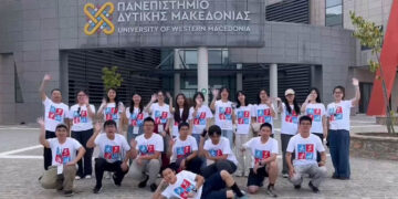 Σε τροχιά διεθνούς εξωστρέφειας το ΠΔΜ – Θερινό Σχολείο με φοιτητές από το China Three Gorges University