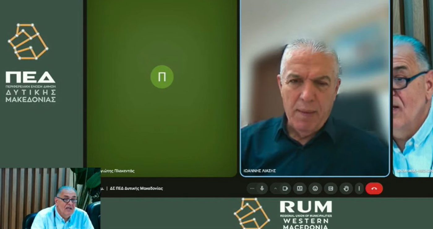 Ουδέν νεώτερον από το Μαξίμου για το ραντεβού Μητσοτάκη – Δημάρχων Δ. Μακεδονίας