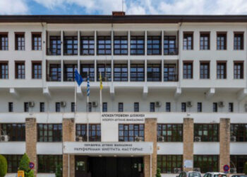 Πρόσληψη 2 ατόμων στην Περιφερειακή Ενότητα Καστοριάς