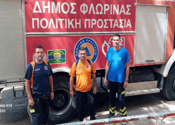 Φύλαξη και περιφρούρηση στο δάσος Αγίου Παντελεήμονα από την Πολιτική Προστασία Φλώρινας