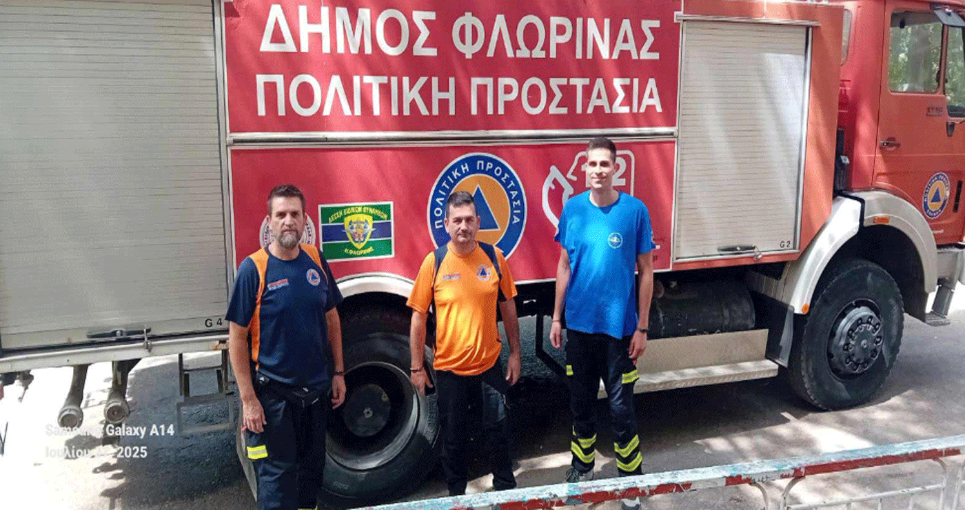 Φύλαξη και περιφρούρηση στο δάσος Αγίου Παντελεήμονα από την Πολιτική Προστασία Φλώρινας