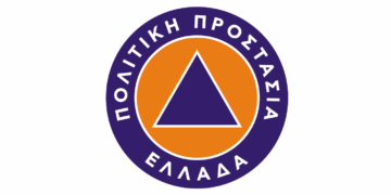 Εκδήλωση με θέμα «Μέτρα Αυτοπροστασίας από Ανθρωπογενείς και Φυσικές Καταστροφές» την Τρίτη 22/7