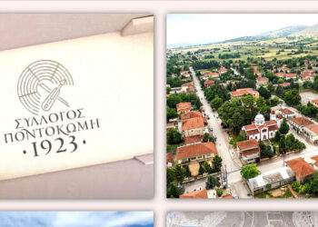 Ποντοκώμη: Ανοιχτή συνέλευση για τις καθυστερήσεις στη μετεγκατάσταση – τι ζητά ο Σύλλογος