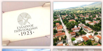 Ποντοκώμη: Ανοιχτή συνέλευση για τις καθυστερήσεις στη μετεγκατάσταση – τι ζητά ο Σύλλογος