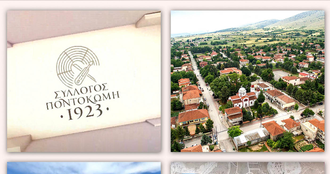 Ποντοκώμη: Ανοιχτή συνέλευση για τις καθυστερήσεις στη μετεγκατάσταση – τι ζητά ο Σύλλογος