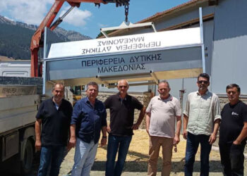 Ξεκίνησε η τοποθέτηση των ποτιστρών στον ορεινό όγκο των Γρεβενών