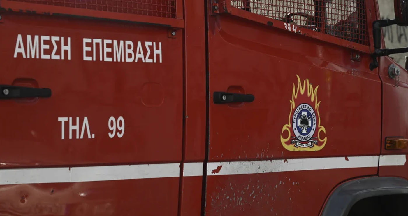 Φωτιά στα Γρεβενά: Σε περιοχή ανάμεσα σε Μεσολούρι και Φιλιππαίους