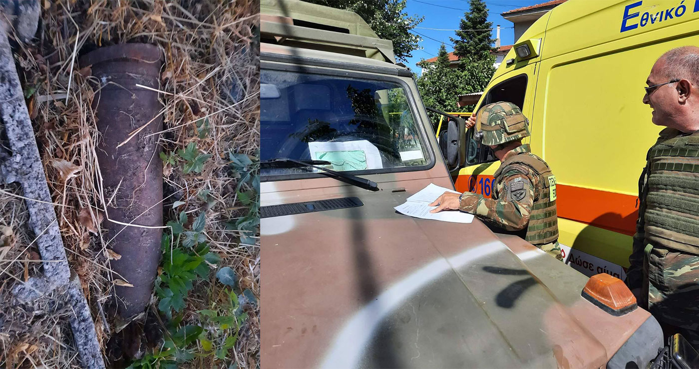 Πυροτεχνουργοί του στρατού στη Λευκοπηγή Κοζάνης: Εντοπίστηκε πολεμικό υλικό (ΦΩΤΟ)