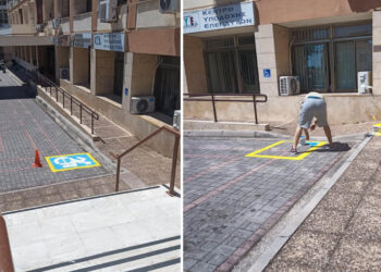 Νέα σήμανση για ΑμεΑ στο κτίριο της Περιφερειακής Ενότητας Κοζάνης