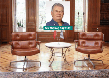 Σαρωτικές αλλαγές στον εκλογικό νόμο!!! – Γράφει ο Μιχάλης Ραμπίδης