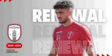 Για δεύτερη χρονιά στην ομάδα του ΦΣ Κοζάνη ο Γιώργος Αλμασίδης