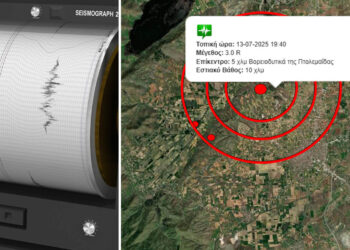 Σεισμικές δονήσεις κοντά στην Πτολεμαΐδα έγιναν πριν λίγο (Χάρτης)