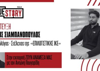 Σ. Σιαμπανόπουλος: «Ανάσα» για τις επιχειρήσεις η παράταση των προγραμμάτων ενίσχυσης της Περιφέρειας