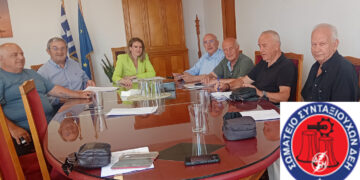 Συναντήσεις του Σωματείου Συνταξιούχων ΔΕΗ στην Αθήνα για ζητήματα συντάξεων