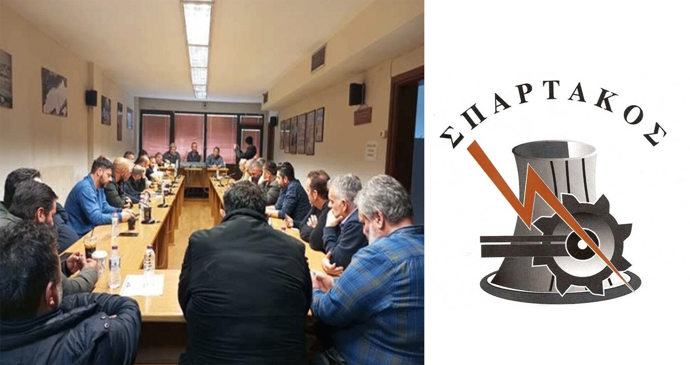 «ΚΙΝΗΣΗ ΑΛΗΘΕΙΑΣ» στο ΣΠΑΡΤΑΚΟ- Προς δημιουργία νέας παράταξης στελέχη της ΔΑΚΕ