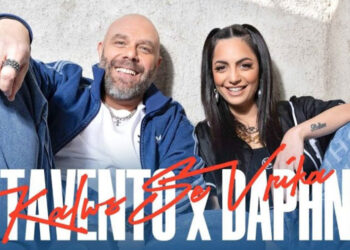 Αμύνταιο: Πόσο θα κοστίσει η συναυλία Stavento και Daphne Lawrence – Ενστάσεις στο δημοτικό συμβούλιο