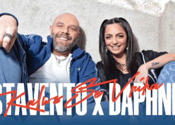 Stavento και Daphne Lawrence στα «ΑΜΥΝΤΑΙΑ 2025» – Αναλυτικό πρόγραμμα