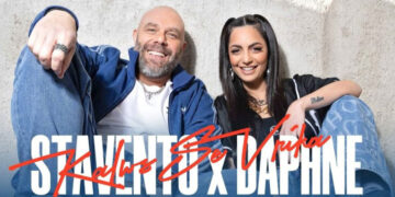 Αμύνταιο: Πόσο θα κοστίσει η συναυλία Stavento και Daphne Lawrence – Ενστάσεις στο δημοτικό συμβούλιο