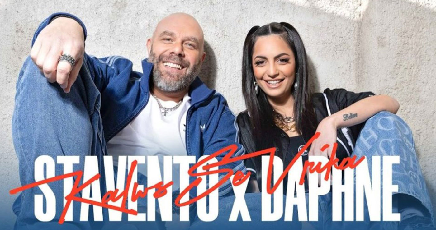 Αμύνταιο: Πόσο θα κοστίσει η συναυλία Stavento και Daphne Lawrence – Ενστάσεις στο δημοτικό συμβούλιο