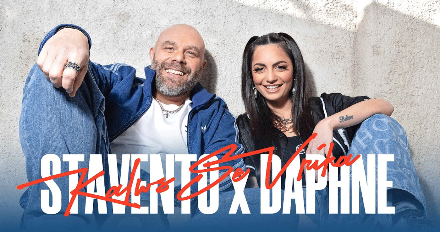 Stavento και Daphne Lawrence στα «ΑΜΥΝΤΑΙΑ 2025» – Αναλυτικό πρόγραμμα