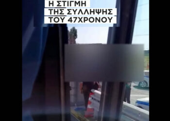 Η στιγμής της σύλληψης του 47χρονου για κλοπή 700 ευρώ από τα ΚΤΕΛ Πτολεμαΐδας (Βίντεο)
