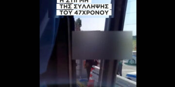 Η στιγμής της σύλληψης του 47χρονου για κλοπή 700 ευρώ από τα ΚΤΕΛ Πτολεμαΐδας (Βίντεο)