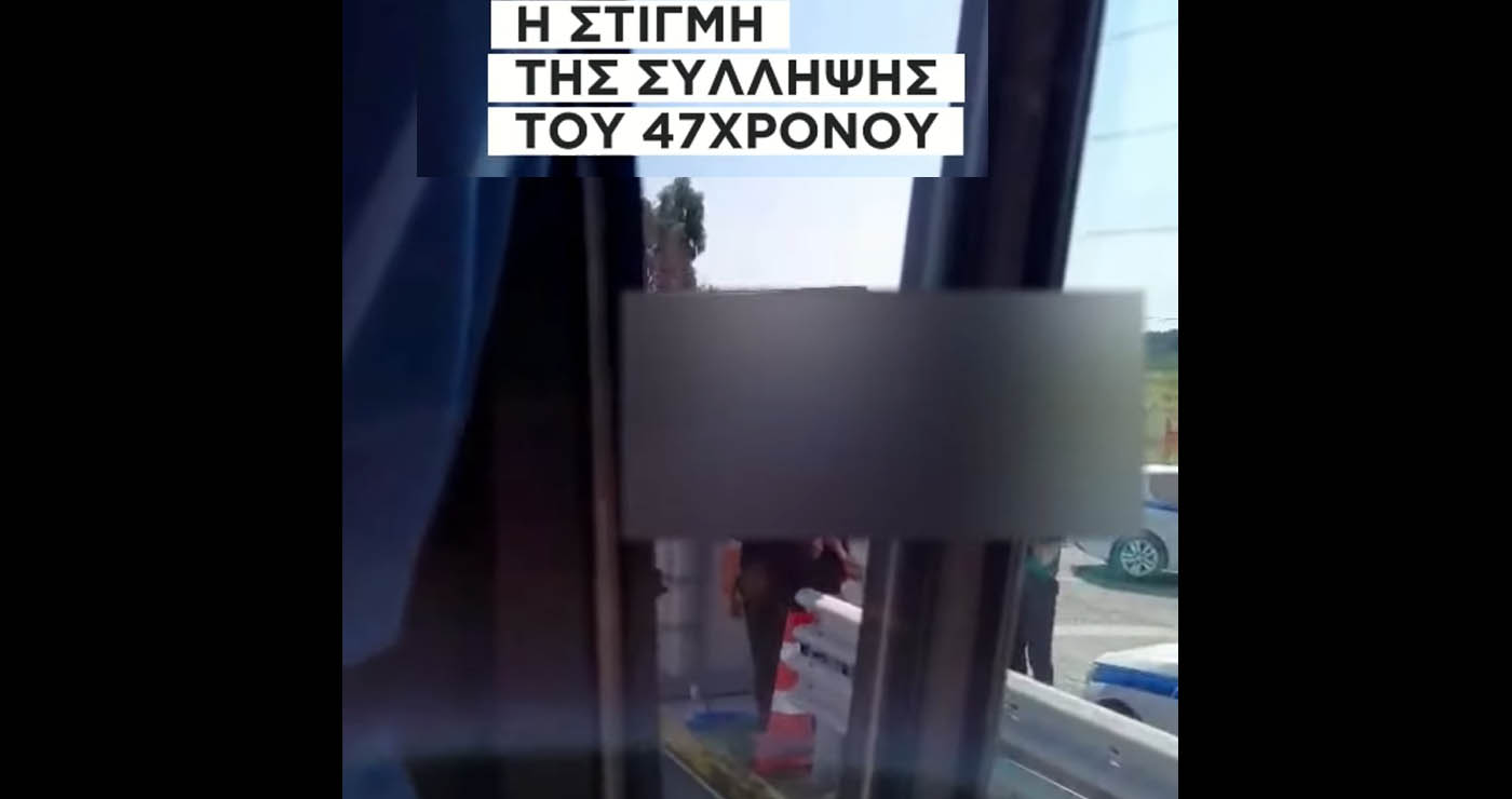 Η στιγμής της σύλληψης του 47χρονου για κλοπή 700 ευρώ από τα ΚΤΕΛ Πτολεμαΐδας (Βίντεο)