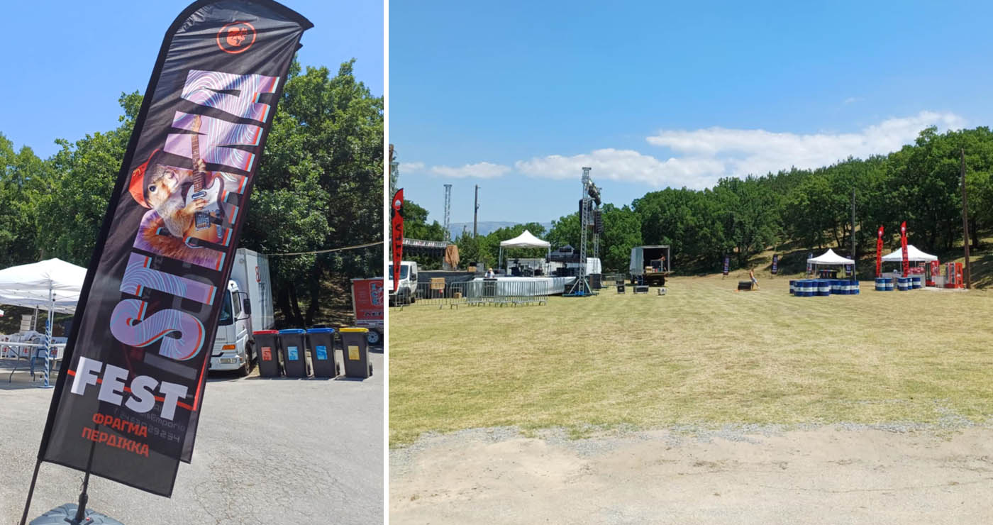 Όλα έτοιμα για το Strana Fest – Δείτε φωτογραφίες