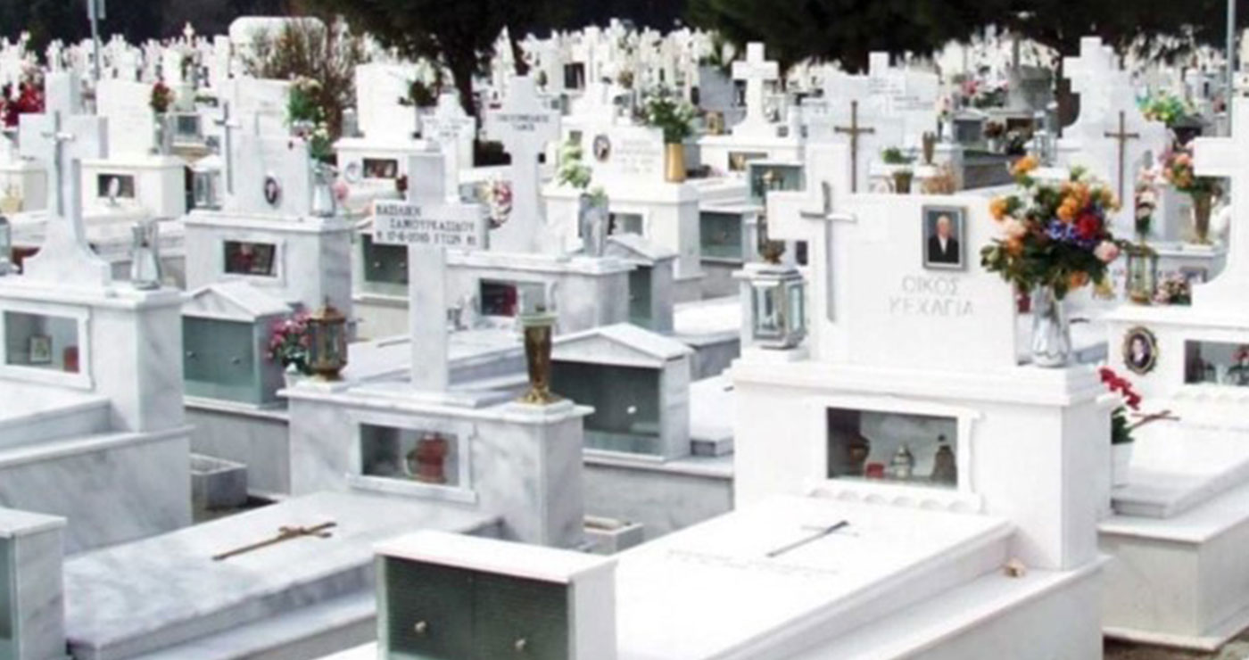 Εορδαία: Κοπές επικίνδυνων δέντρων σε τάφους