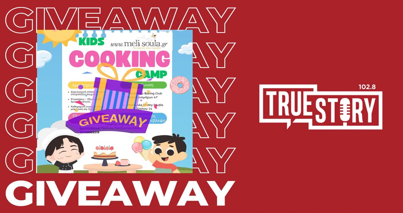 Διαγωνισμός του True Story για δωρεάν συμμετοχές στο παιδικό camp μαγειρικής του MeliSoula Pastry Studio