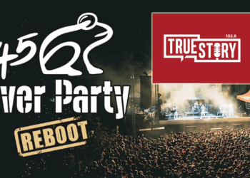 1 με 3 Αυγούστου όλοι οι δρόμοι οδηγούν στο 45ο River Party