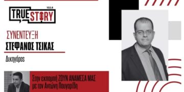 Εξωδικαστικός: Αλλαγές για τη στήριξη των ευάλωτων