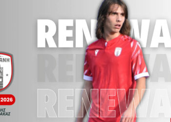 Ο Δημήτρης Τζημολάκας συνεχίζει στο Φ.Σ. Κοζάνη – Ήρεμη δύναμη στη μεσοεπιθετική γραμμή