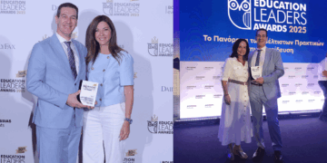 Χρυσό Βραβείο για το Πανεπιστήμιο Δυτικής Μακεδονίας στα Education Leaders Awards 2025