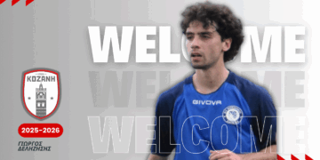 «Δικός μας ο MVP» – Το ΦΣ Κοζάνη καλωσορίζει τον Γιώργο Δεληζήση