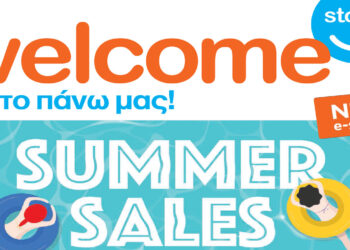 Summer Sales από τη Welcome Stores Ιωαννίδης – Δείτε το νέο εκπτωτικό φυλλάδιο προσφορών