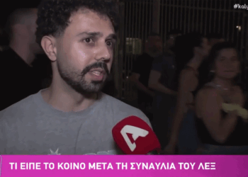 Ο Πτολεμαϊδιώτης Χάρης Ιωσηφίδης μίλησε στην εκπομπή της Ναταλίας Γερμανού στον ΑLPHA για τη συναυλία του ΛΕΞ (Βίντεο)