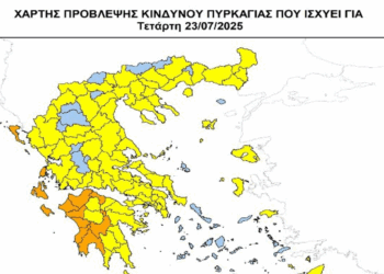 Απαγόρευση κυκλοφορίας σε δασικές περιοχές των Δήμων Εορδαίας, Βελβεντού, Βοΐου λόγω κινδύνου εκδήλωσης πυρκαγιάς
