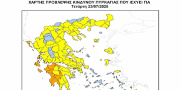 Απαγόρευση κυκλοφορίας σε δασικές περιοχές των Δήμων Εορδαίας, Βελβεντού, Βοΐου λόγω κινδύνου εκδήλωσης πυρκαγιάς