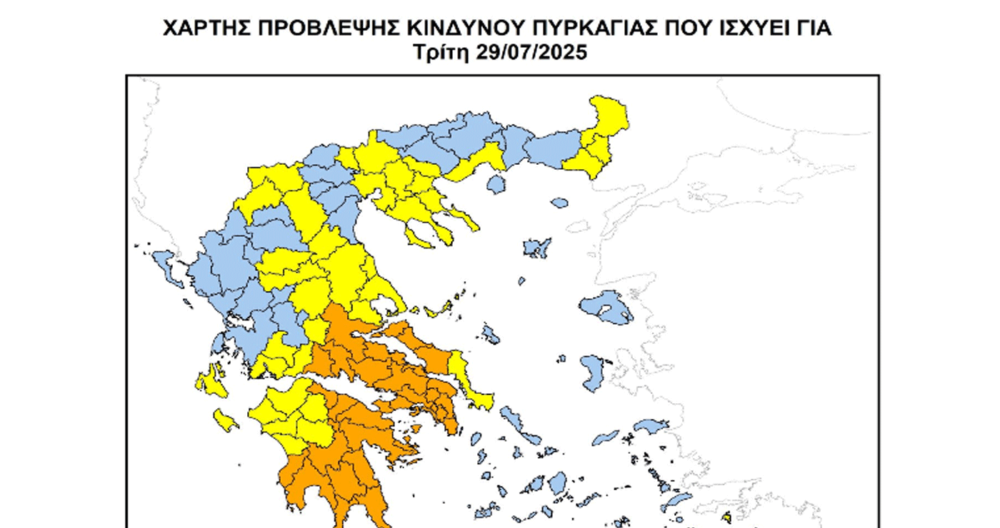 Απαγορεύσεις κυκλοφορίας σε δάση Εορδαίας, Βελβενδού και Βοΐου για την Τρίτη 29/7