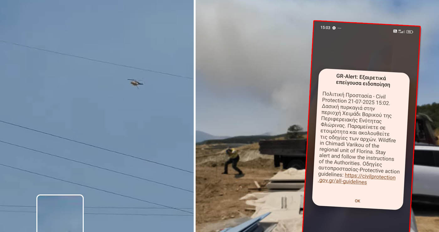 Φωτιά στο Χειμάδι Αμυνταίου: Επιχειρεί και ελικόπτερο στην κατάσβεση – “Χτύπησε” το 112