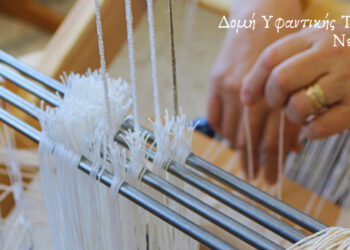 Workshops Υφαντικής Τέχνης στο Νεστόριο Καστοριάς, στο χώρο του River Party