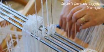 Workshops Υφαντικής Τέχνης στο Νεστόριο Καστοριάς, στο χώρο του River Party