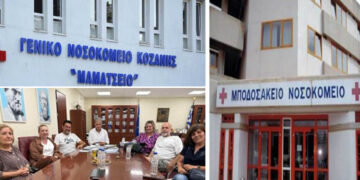 Εργαζόμενοι Μαμάτσειου για το σχέδιο της Περιφέρειας για την Υγεία: “Εχει όραμα και σχέδιο  υλοποίησης”